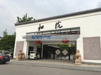其它图