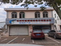 其它图