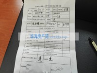 其它图