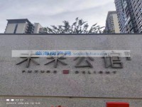 其它图