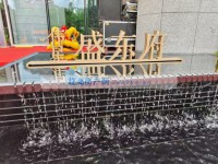 其它图