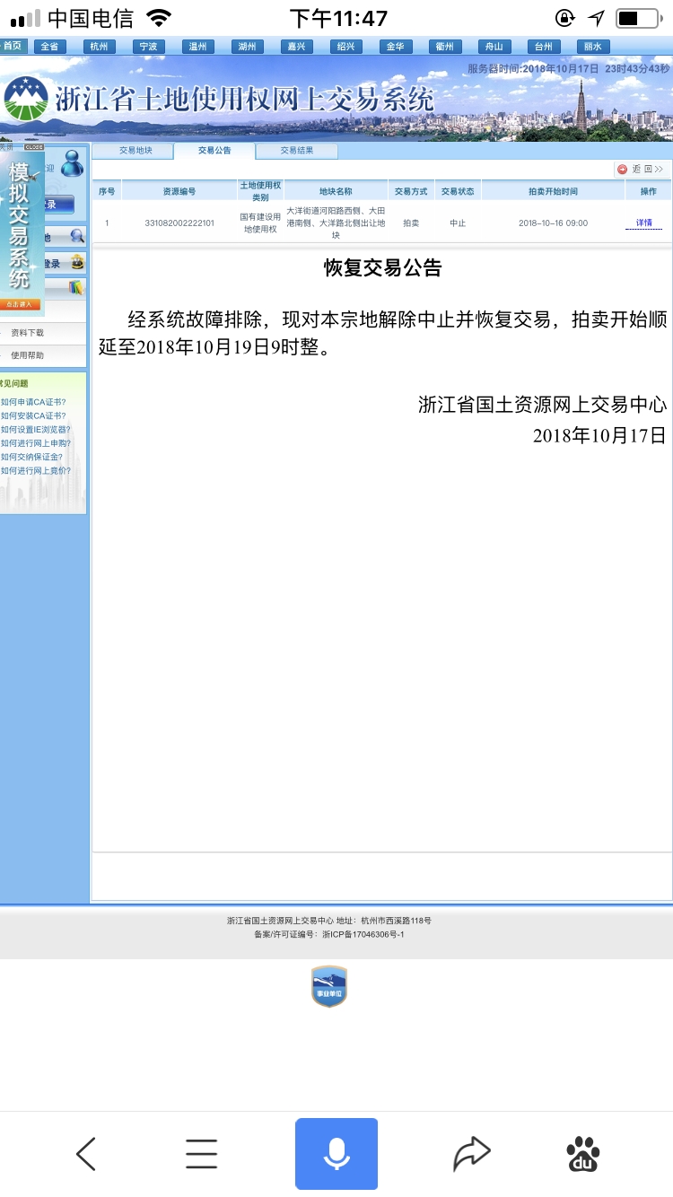 8E473450-BA27-40F7-B6AD-2DCC1C02FA69.png