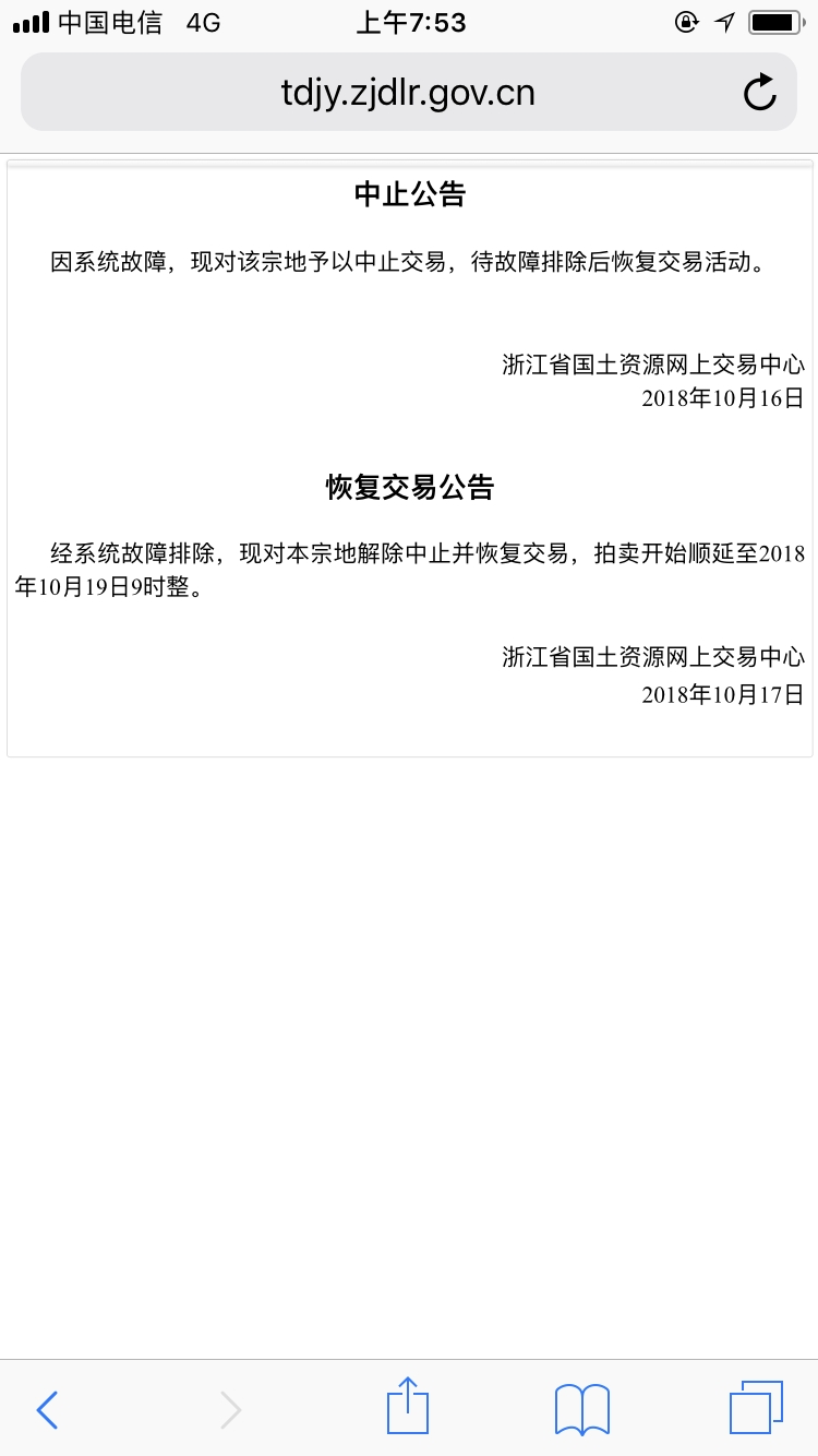 247CC88A-76D7-4424-8968-A3CB1708F4C9.png