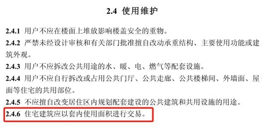 u=2702639366,310997889&fm=173&app=25&f=JPEG.jpg