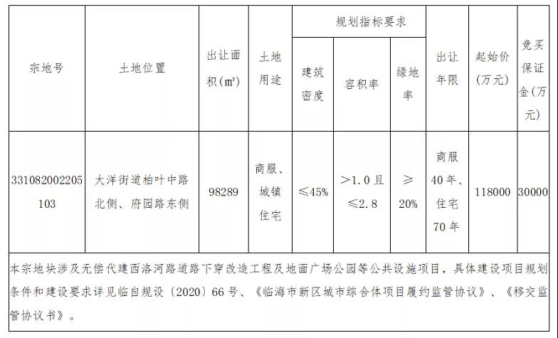 微信图片_20201210085948.jpg