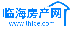 临海房产网,临海二手房,临海新楼盘,临海房地产网