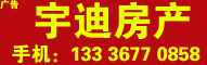 yu迪